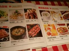 菜单-西贝莜面村(香蜜湖店)