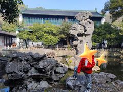 -浙江省博物馆(孤山馆区)