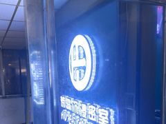 -荒岛实景沉浸密室(江汉路1店)