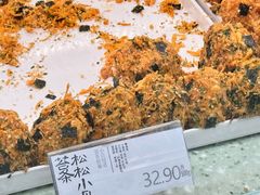 -泸溪河桃酥(西直门凯德店)