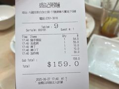 -盛记粥面(佐敦店)