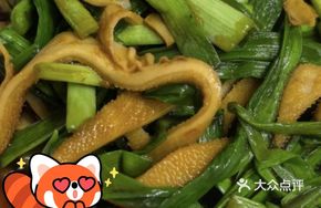 Garlic Stir-fried Lamb Tripe