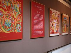 -福建省非物质文化遗产博览苑