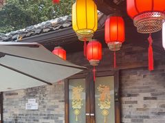-院8里·少城记忆老川菜(宽窄巷子店)