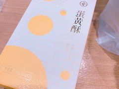 -爱达乐面包生日蛋糕(崇州唐人街店)