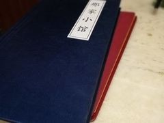 -那家小馆•北京菜•烤鸭(中关村店)