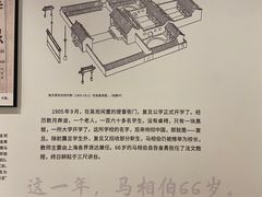 -马相伯故居