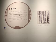 -四川宋瓷博物馆