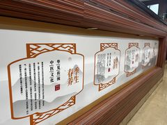 -北京同仁堂施小墨中医馆(建外SOHO店)