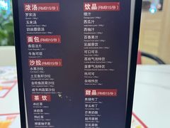 -斗牛士牛排餐厅(嘉里汇店)