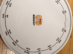 -幸福的烤包子·新疆菜