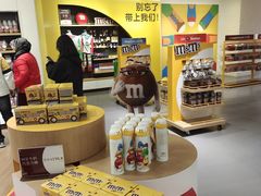 -m豆巧克力世界(上海世茂广场店)