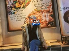 -Myth猪蹄(明洞店)