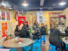 -小板凳(四公里店)