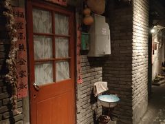 -和平菓局(王府井店)