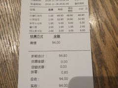 账单-金掌勺·锅包肉(广渠门店)