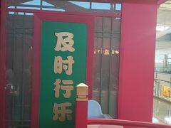 门面-多嘴超级肉蟹煲(中街恒隆故宫店)