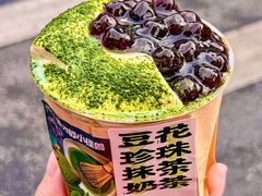 -茶力的小怪兽(梅林卓悦汇店)
