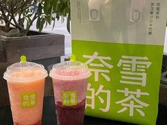 -奈雪的茶(苏宁广场店)