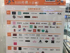 -银座mall(东直门店)