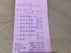 -顺德美的万豪酒店-万豪中餐厅