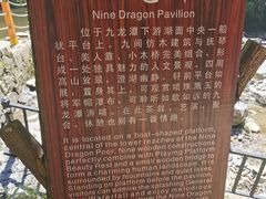 -少华山国家森林公园