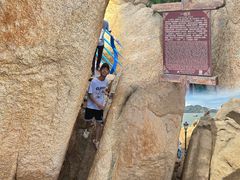 -那琴半岛地质海洋公园