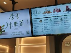 -奈雪的茶(华强北中航城店)