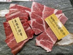 -響日本燒肉