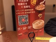 -馋嘴猫北京食堂·烤鸭·宵夜(亚运村店)