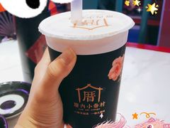 涓豆腐奶茶-厝内小眷村(长宁定西路店)