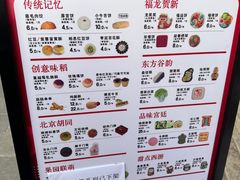 -北京稻香村(零号店)