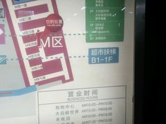 -松江万达广场-停车场