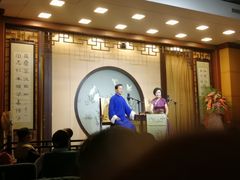 -光裕书厅·评弹茶馆·剧场(观前街店)