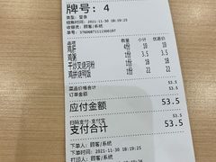 -百家鸡味馆(清泰店)