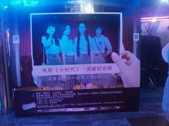 -搜秀影城