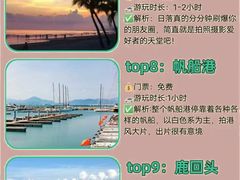 -锦里海景海鲜餐厅.三亚老字号(亚龙湾中心广场店)