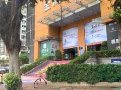 -金海马家居(海珠店)