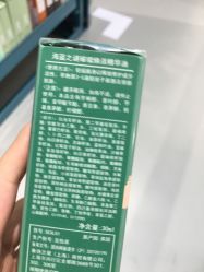 -LA MER海蓝之谜专柜