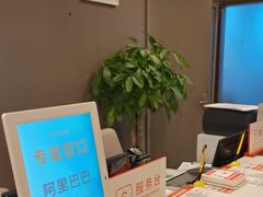 -爱康国宾体检中心(顺平分院)