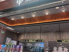 -原麦山丘(超极合生汇店)