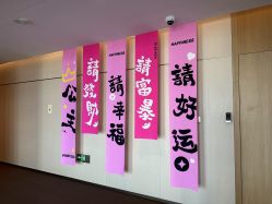 -金鹰国际月子中心(新街口店)
