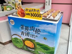 -御品轩(边家村店)