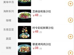 -Mr.cattle·卡图牛扒(中建广场店)