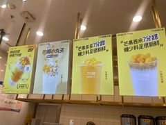 -7分甜(江宁万达店)