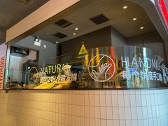 -乐凯撒披萨(欢乐颂购物中心店)