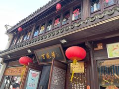 -衣裳街历史文化街区