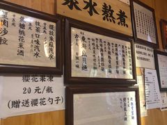 -老龙亭拉面店