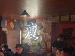 -你又瘦了小酒馆(奥体店)