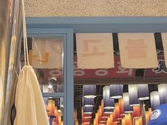 -姜胖胖无限自助烤肉(罗湖宝能店)